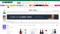 "박재범 '원소주'는 오케이, '장수막걸리'는 노"…'아리송' 전통주 기준에 막걸리업체 '역차별' 논란