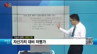 [생생한 주식쇼 생쇼] 화천기계 (010660) 