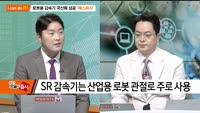 [I can do IT!]로봇용 감속기 국산화 성공 ‘에스피지’