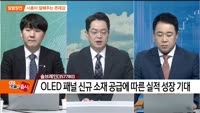[최임화의 일발장전] 동진쎄미켐