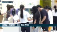 '갤럭시 S22 가격 2만원'…온라인 휴대전화 판매 사기 주의보 '발동'