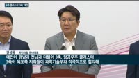 "대전 역할 약속받았다"…우주산업 클러스터 조성 논쟁 종결