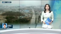 [전화연결] 80년 만에 기록적인 폭우…지하철·도로 마비 外