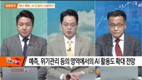 [최임화의 일발장전] 코난테크놀로지