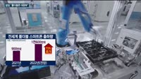 갤럭시Z플립·폴드4 '폴더블폰 대중화' 선봉 나선다…성능은 '업' 가격은 '그대로'