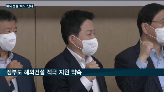 건설업계 '다시 세계로' 속도 낸다…삼성물산·현대엔지니어링, 해외건설 수주 '톱'