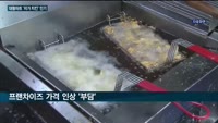 대형마트, 치킨 시장 '게임체인저'로 급부상…'저가 치킨' 인기몰이