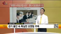 [생생한 주식쇼 생쇼] 삼성엔지니어링 (028050)