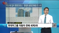 [생생한 주식쇼 생쇼] 성우하이텍 (015750) 