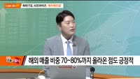 [I can do IT!] 하반기도 서프라이즈 '에치에프알'