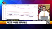 [생생한 주식쇼 생쇼] 제로투세븐 (159580)