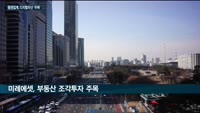 증권업계, 디지털자산에 꽂혔다…미래 먹거리로 '낙점'