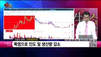 [생생한 주식쇼 생쇼] 미래생명자원 (218150) 