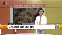 [생생한 주식쇼 생쇼] 팜스토리 (027710)