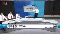 [생생한 주식쇼 생쇼] 현대공업 (170030)
