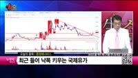 [생생한 주식쇼 생쇼] 중앙에너비스 (000440) 