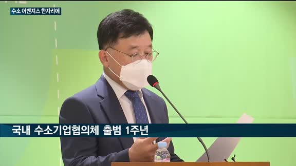 현대차·포스코·SK '대한민국 수소어벤져스' 한자리에…세계 최대 수소산업전시회 'H2 MEET 2022' 3...