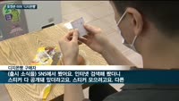 롯데제과, 빵 '명가' SPC삼립에 도전장…캐릭터 '포켓몬빵' 대항마로 '디지몬빵' 내놔