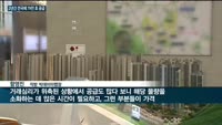 앞으로 2년 아파트 공급 지역별 분석해보니…서울 '부족'·대구 '과잉'