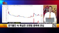 [생생한 주식쇼 생쇼] 대한전선 (001440) 
