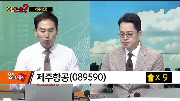 [이말올] 미래나노텍·하나기술·농심·넥슨게임즈