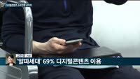 [전화연결] 도시가스 요금 재인상에 서민들 '울상'…산업부·기재부 "10월 인상폭 협의중" 外