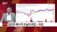 [특이점 종목] 희림 (037440)