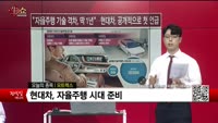 [생생한 주식쇼 생쇼] 모트렉스 (118990)