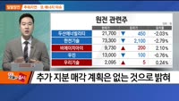 [최임화의 일발장전] 다원시스