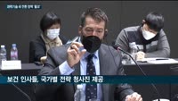 글로벌 보건산업 전문가, 한자리에 모였다…서울바이오이코노미포럼서 바이오헬스 전략 짜기 '열일'