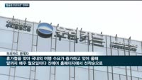여행객 증가에 카드사 '항공권 프로모션' 잇따라