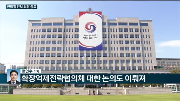 [전화연결]8월 소비자물가 상승률 5.7%…7개월 만에 상승세 둔화 外