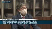 용인시 지곡동, 삼성전자-SK하이닉스 '반도체 벨트' 잇는다