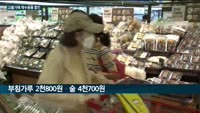 대형마트 3사, 추석 제사상 가격 확 낮춘다