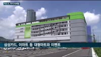 카드업계도 고물가 속 추석 마케팅 '열일'