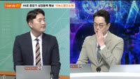 [I can do IT!] XR로 중장기 성장동력 확보 '이녹스첨단소재'
