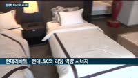 현대백화점그룹 '지누스 효과' 방긋했지만…미국 소비자 분쟁에 '화들짝'