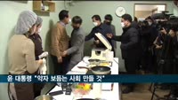 윤 대통령, 추석 인사 "약자 보듬는 사회 만들겠다"
