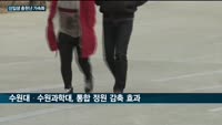 학령인구 감소에 신입생 충원난 심화…수도권 대학 통폐합에 재학생만 '한숨'