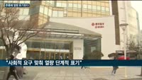 주류업계, 저칼로리 술에 푹 빠진 사연은…내년부터 소·맥 열량 표시