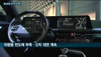 국내 전기차 시장 '후끈'…폭스바겐 ID.4, 현대차 '아이오닉6'·기아 'EV6'에 도전장