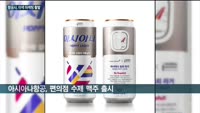 항공업계 '아주 특별한 변신'…기내식 카페 등 톡톡 이벤트로 고객 모시기