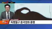 [이말올] 네오위즈·SK케미칼·쇼박스·삼성바이오로직스·알테오젠