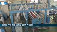 2분기 기업 재고 증가율 26년 만 최고