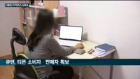 온라인쇼핑 시장 지각 변동 '예고'…티몬·인터파크 등 1세대 이커머스 '합종연횡' 활활
