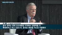 아시아 최대 지식향연 '23회 세계지식포럼' 막 올라…포스트 팬데믹·전쟁 미래 모색 '초과회복' 주제로 열려