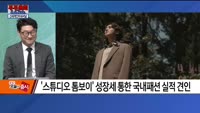 [주주총회] 아이패밀리에스씨·신세계인터내셔날·KH바텍