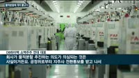 '풍산·DB하이텍' 소액주주 뿔났다…물적분할 움직임에 "지분가치 훼손" 집단 대응