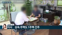 [전화연결] '3고' 짓눌린 한국경제…"선제대응 나서야"
