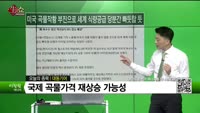 [생생한 주식쇼 생쇼] 대동기어 (008830) 